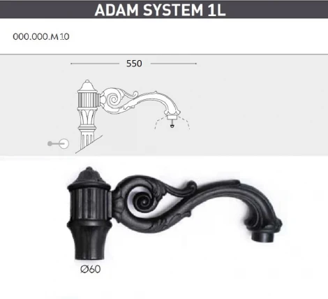 Наземный фонарь Fumagalli Simon U33.202.M10.AXH27 (220V, IP55)