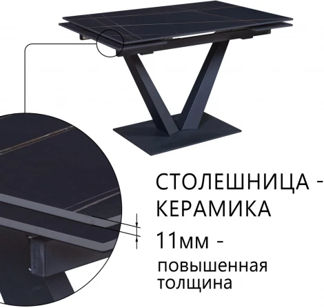 Стол раскладной Malibu (120+30+30), керамика матовая Black Gold Top Concept (21092)