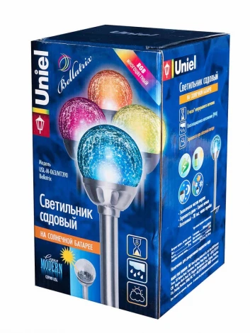 Грунтовый светильник Uniel Modern USL-M-063/MT390 Bellatrix (LED, шар, IP44)