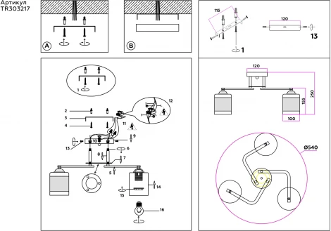 Потолочная люстра на штанге TRADITIONAL TR303217 Ambrella (220V)
