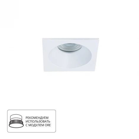 Точечный встраиваемый светильник Arte Lamp Helm A2868PL-1WH (220V, IP44)