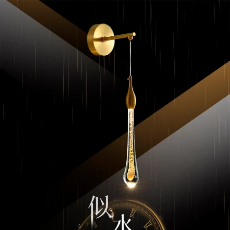 Бра LED Lu Carte LC-11-1551