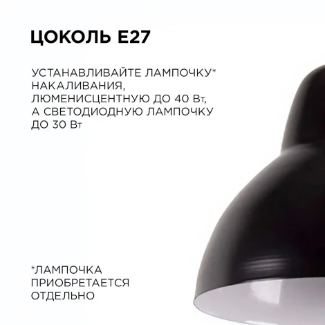 Подвесной светильник 3хЕ14 мах 40Вт металл черный (2019/3) Apeyron 16-68