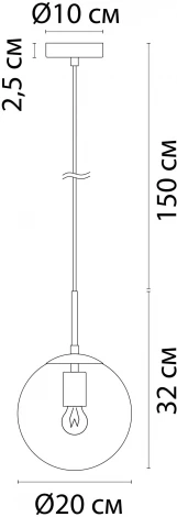Подвесной светильник Arte Lamp Volare A1920SP-1GO (220V, на проводе, шар)