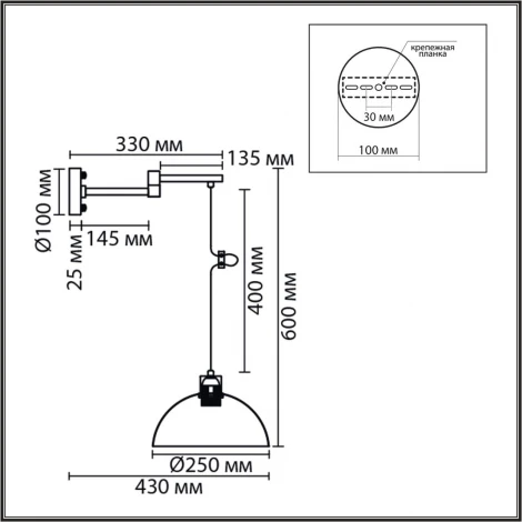 Бра Lumion Armina 8322/1W хром, металл E27 1*60W 220V ARMINA