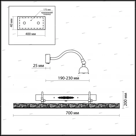 Подсветка для картин Odeon Light Pola 2702/4W