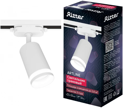 Трековый светильник однофазный 220V Ritter Artline 59879 8