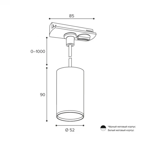Трековый светильник однофазный Wolta WTL-GU10/03B под лампу GU10 черный BASIC