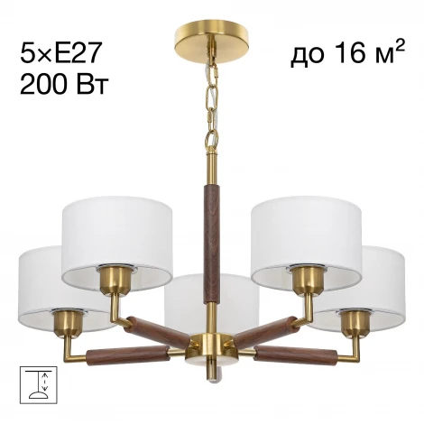 Подвесная люстра Citilux Sherman CL436152