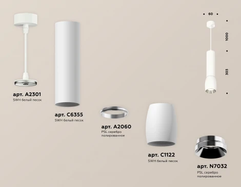 Подвесной светильник Ambrella Techno Spot XP1122020 (круглые)