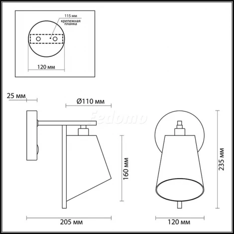 Бра Lumion North 3751/1W