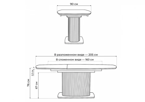 Керамический стол Фестер 160(205)х90 larka grey / черный 625981