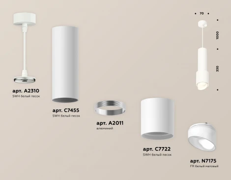 Подвесной светильник Ambrella Techno Spot XP7722011 (круглые)