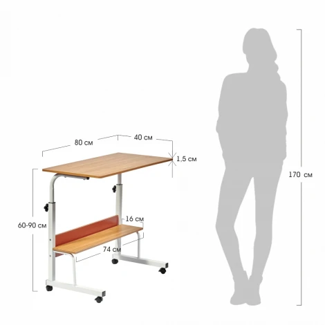 Стол многофункциональный Isola 80x40x66-90 см, с полкой, темное дерево, чёрный