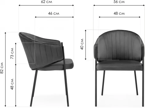 Стул на металлокаркасе Woodville Kortni dark grey / black