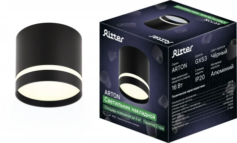 Накладной светильник Ritter Arton 59943 2