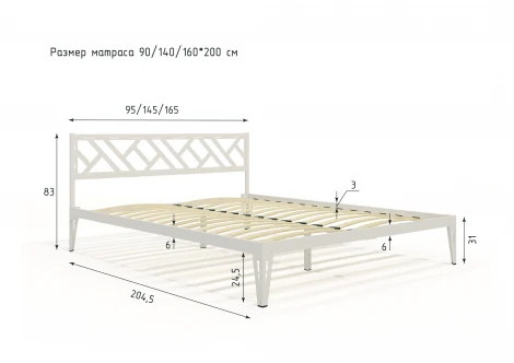 Кровать КМД 47 АЙРИС 1400, белый Форвард 102366