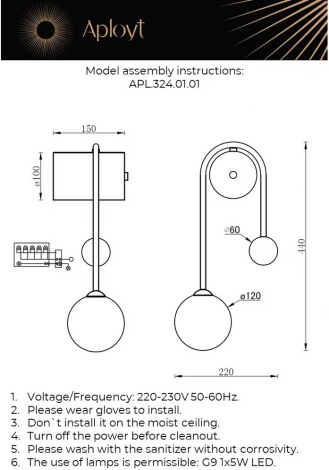 Бра Aployt Ester APL.324.01.01 (220V, шар)