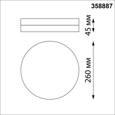 Настенный светильник уличный Novotech Opal 358887 (LED, 220V, круглые, IP54)