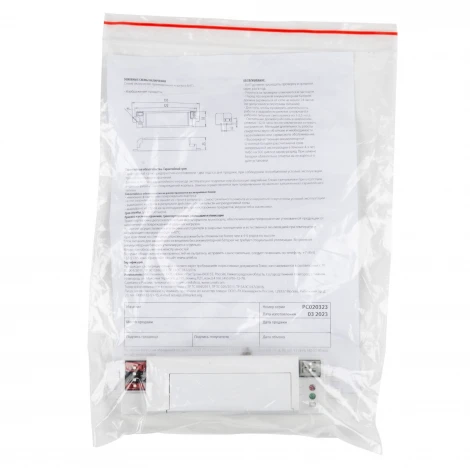 Блок аварийного питания для светодиодных панелей Premium+ Uniel Premium+ UET-E22 40W/EMG IP20