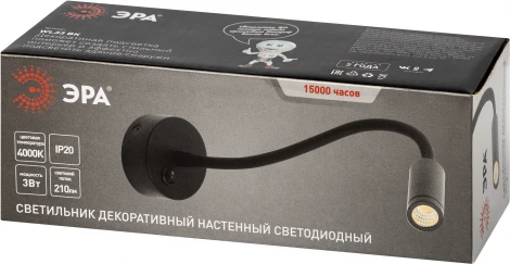 Настенный светильник светодиодный для чтения с выключателем ЭРА WL 33 BK
