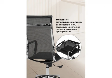 Компьютерное кресло Reus Woodville 15943