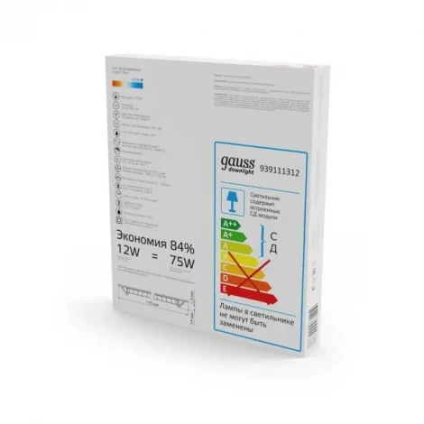 Встраиваемый точечный светильник светодиодный 939111312 (220V)