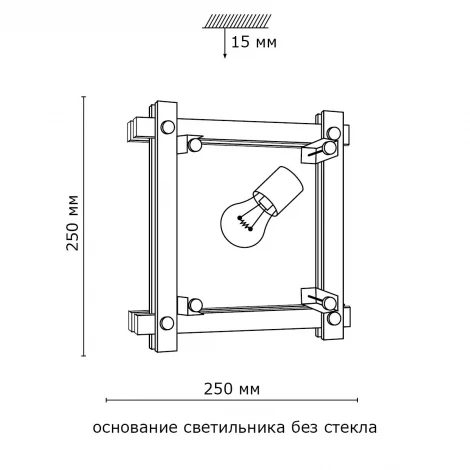 Настенно-потолочный светильник Sonex Trial 1241