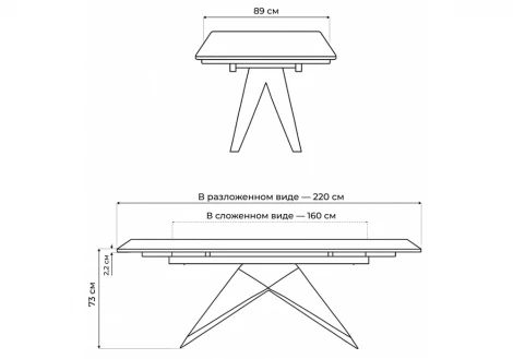 Кухонный стол Notta Блэкберн 160(220)х89 белый мрамор snow white / черный