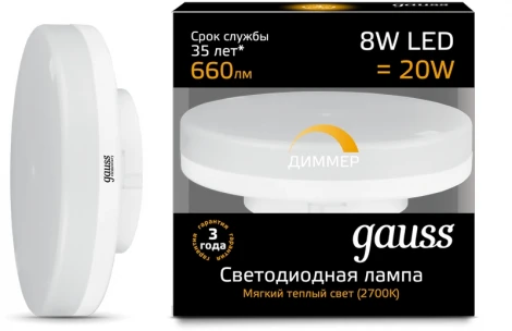 Лампочка светодиодная GX53 8W 220V 3000K Gauss 108408108-D