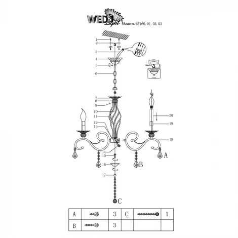 Подвесная люстра Wedo Light Aelita 65160.01.03.03