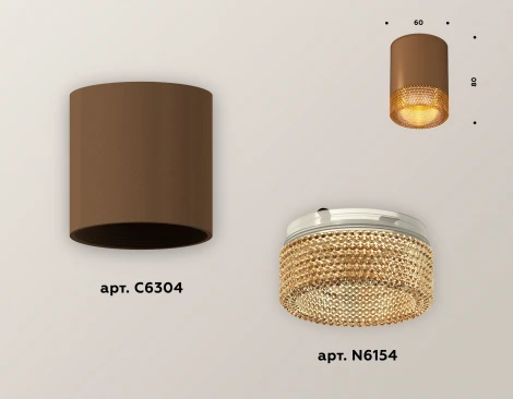 Накладной точечный светильник Ambrella XS XS6304020 (220V, круглые)