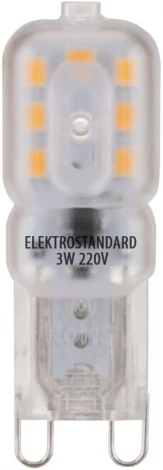 Светодиодная лампа G9 LED 3W 220V 3300K BLG906 (a049866)