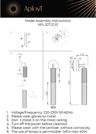 Бра Aployt Kasia APL.327.21.01 (220V, круглые)