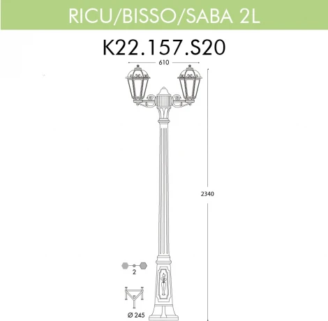 Наземный фонарь Fumagalli Saba K22.157.S20.AYF1R (220V, под старину, IP44)