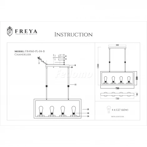 Подвесной светильник Freya Roberta FR4560-PL-04-B