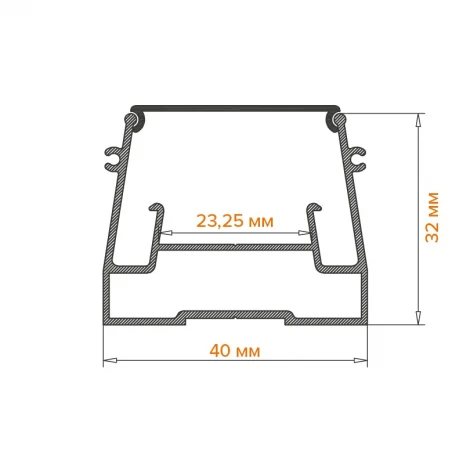 Профиль алюминиевый разделительный встраиваемый серый 40х32х2000мм для натяжных потолков (под гарпун) Wolta WAP WAP-S-40/32/2000-A