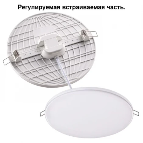 Встраиваемый точечный светильник Novotech Moon 358145 (LED, 220V, круглые)