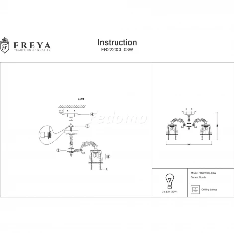 Потолочная люстра Freya Omela FR2220CL-03W