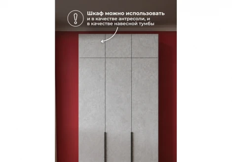 Шкаф навесной Кротос 120 Альбина (ЛДСП) Woodville 679664