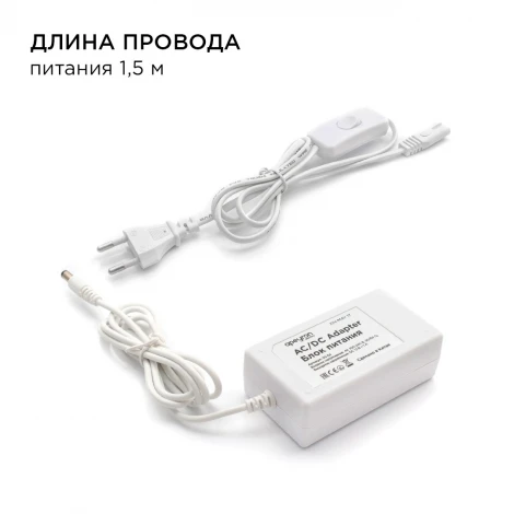 Комплект светодиодной ленты 12В с аксессуарами (блок, коннектор) 4,8Вт/м SMD3528 60 д/м 280 Лм/м IP20 2,5м Apeyron 10-08