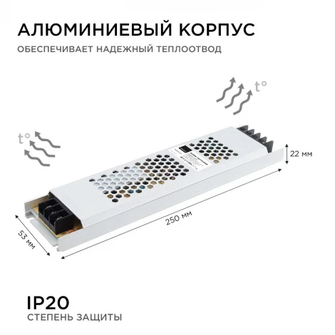 Блок питания 24В 150 Вт IP20 6,25А алюминий слим, серый Apeyron 03-72