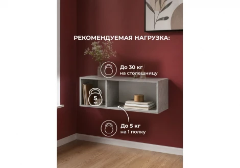 Шкаф навесной Кротос 120 Альбина (ЛДСП) Woodville 679664