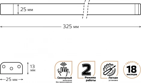 Настенно-потолочный светильник Gauss 9021531235 (LED, 220V, датчик движения)