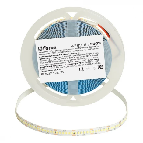 Светодиодная LED лента 240SMD(2835)/м 22Вт/м 24V 4000К IP20 Feron LS503 48830
