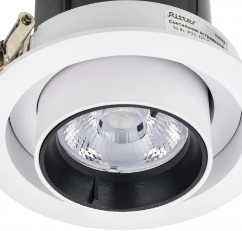 Встраиваемый светильник Ritter Artin 59993 7