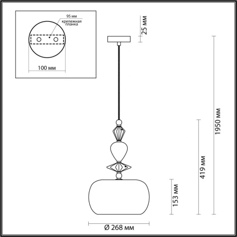 Подвесной светильник Odeon Light Bizet 4855/1A (220V, на проводе, шар)