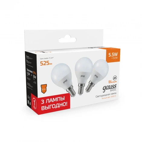 Лампочка светодиодная E14 5,5W (3 лампы в упаковке) Gauss 10531152T