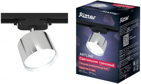 Трековый светильник однофазный 220V Ritter Artline 59859 0
