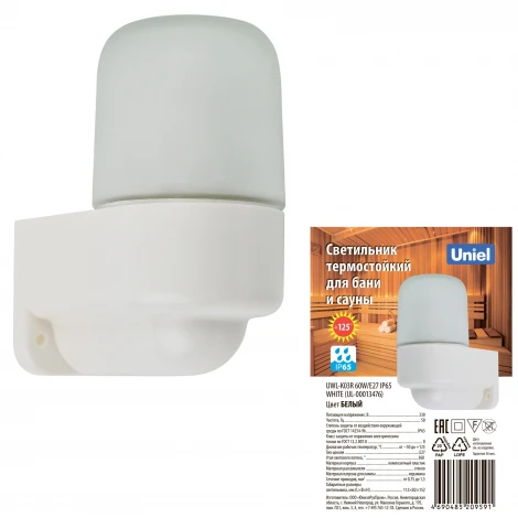 Светильник настенный влагозащищенный под лампу Е27 угловой для бань и саун Uniel UWL-K03R 60W/E27 IP65 WHITE